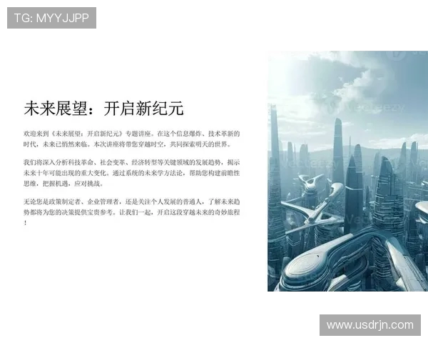 朱利叶斯兰德尔的崛起之路与纽约尼克斯的未来展望 朱利叶斯兰德尔的崛起之路与纽约尼克斯的未来展望