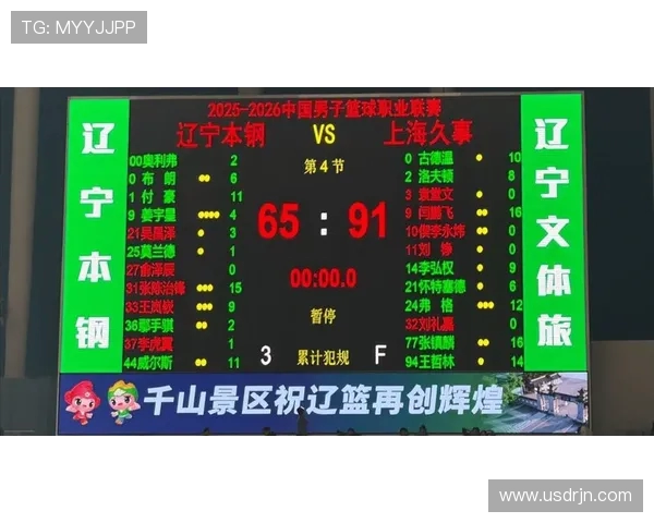 辽宁队与上海队2016至2017赛季精彩对决回顾与分析 辽宁队与上海队2016至2017赛季精彩对决回顾与分析