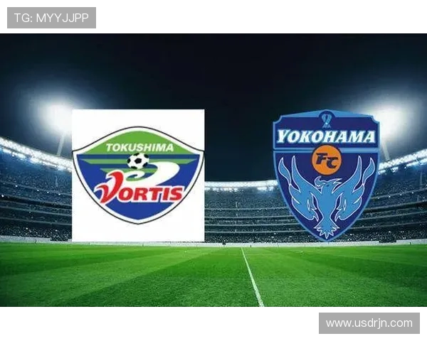 金泽与横滨FC对决前瞻分析双方实力及战术布局探讨