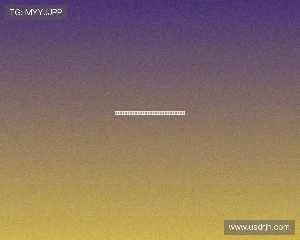 阿纳森与桑德兰的激烈对决揭示英冠赛季新动态与球队未来走势