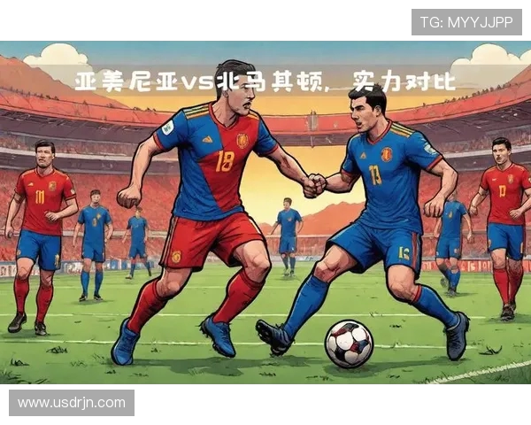 马其顿对阵亚美尼亚精彩直播全程回顾与赛后分析 马其顿对阵亚美尼亚精彩直播全程回顾与赛后分析