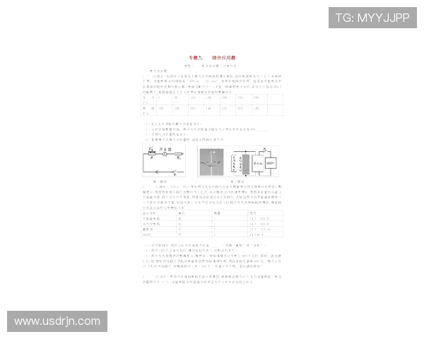 南京滑板队进攻策略解析与滑板热点动态探讨 南京滑板队进攻策略解析与滑板热点动态探讨