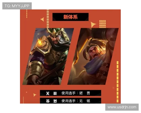 王者荣耀战术：BLG的控制体系